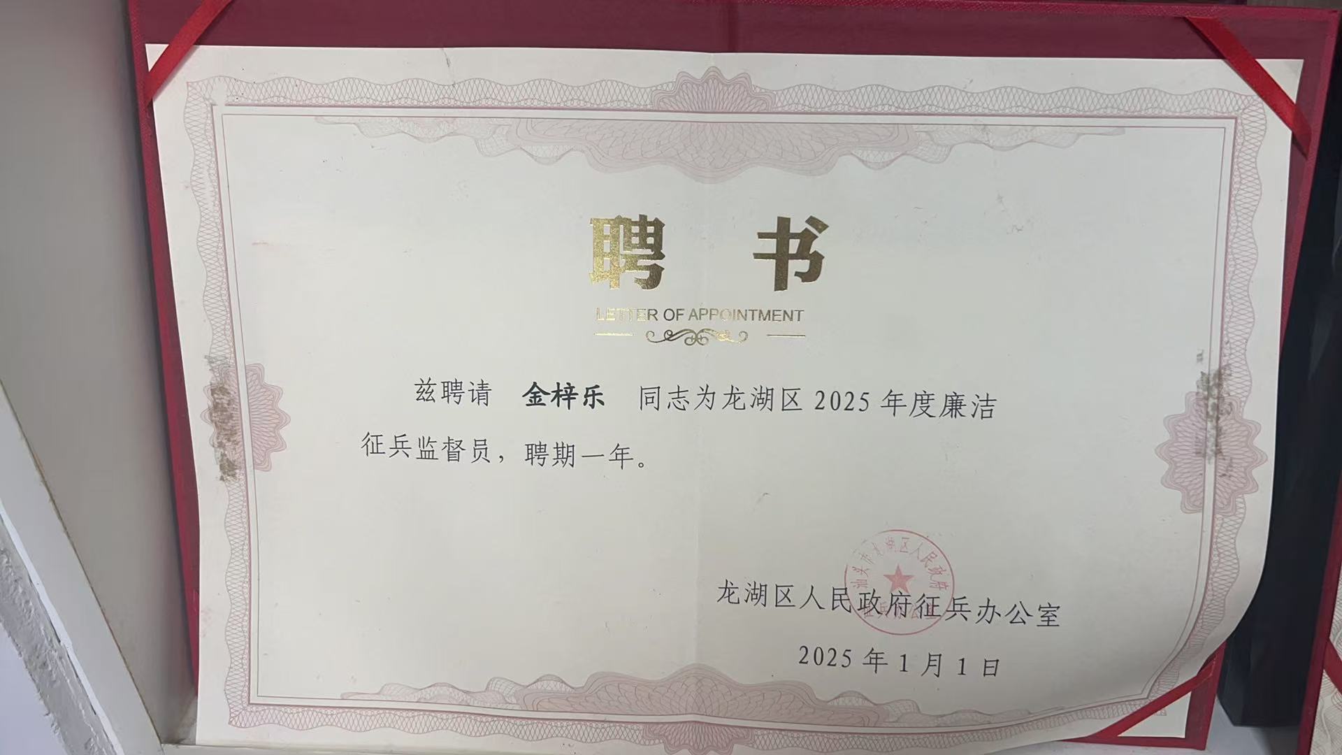 湛江律师